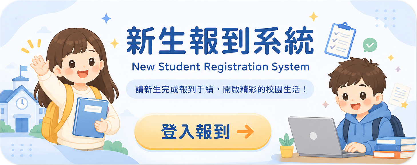 入口圖示