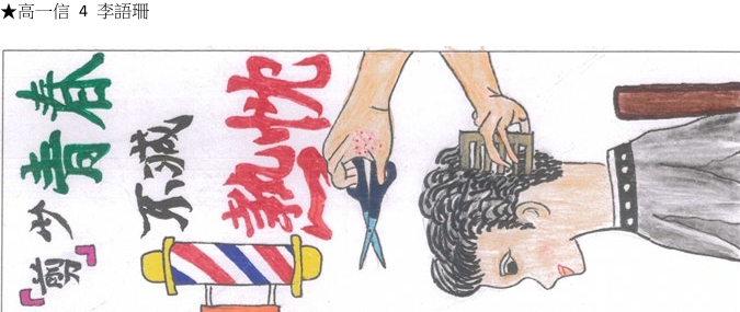 悅讀書籤2