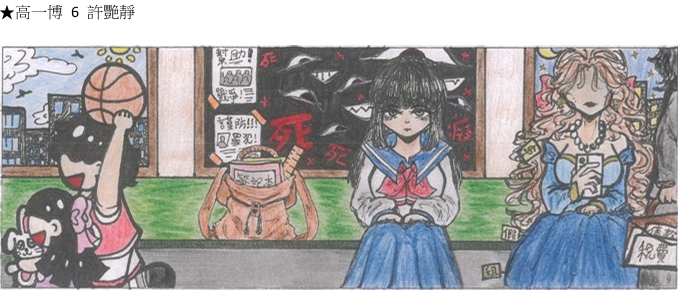 悅讀書籤7
