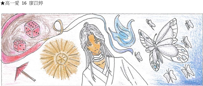 悅讀書籤17
