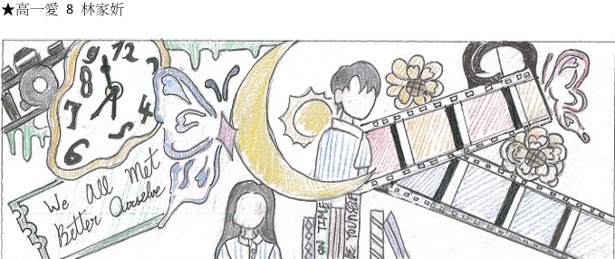 悅讀書籤18