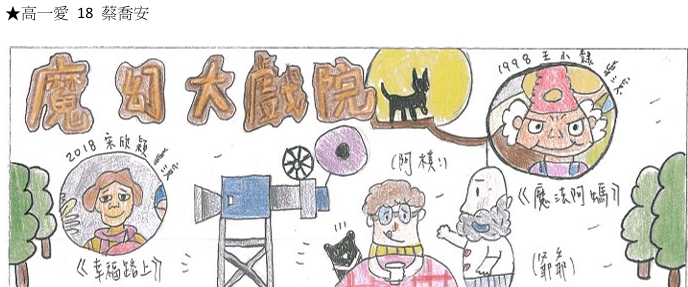 悅讀書籤19