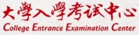 大考中心